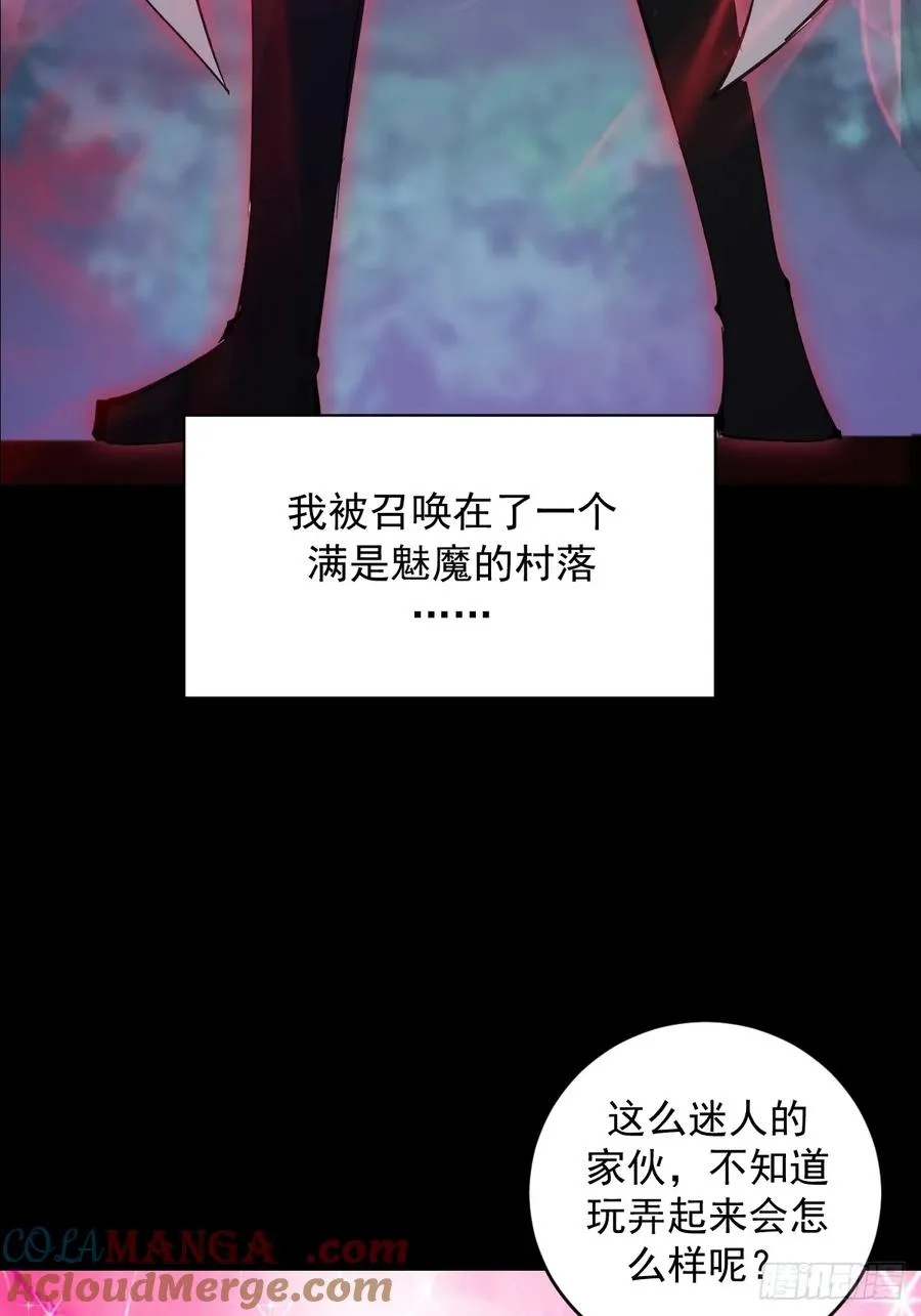 预告 第25页