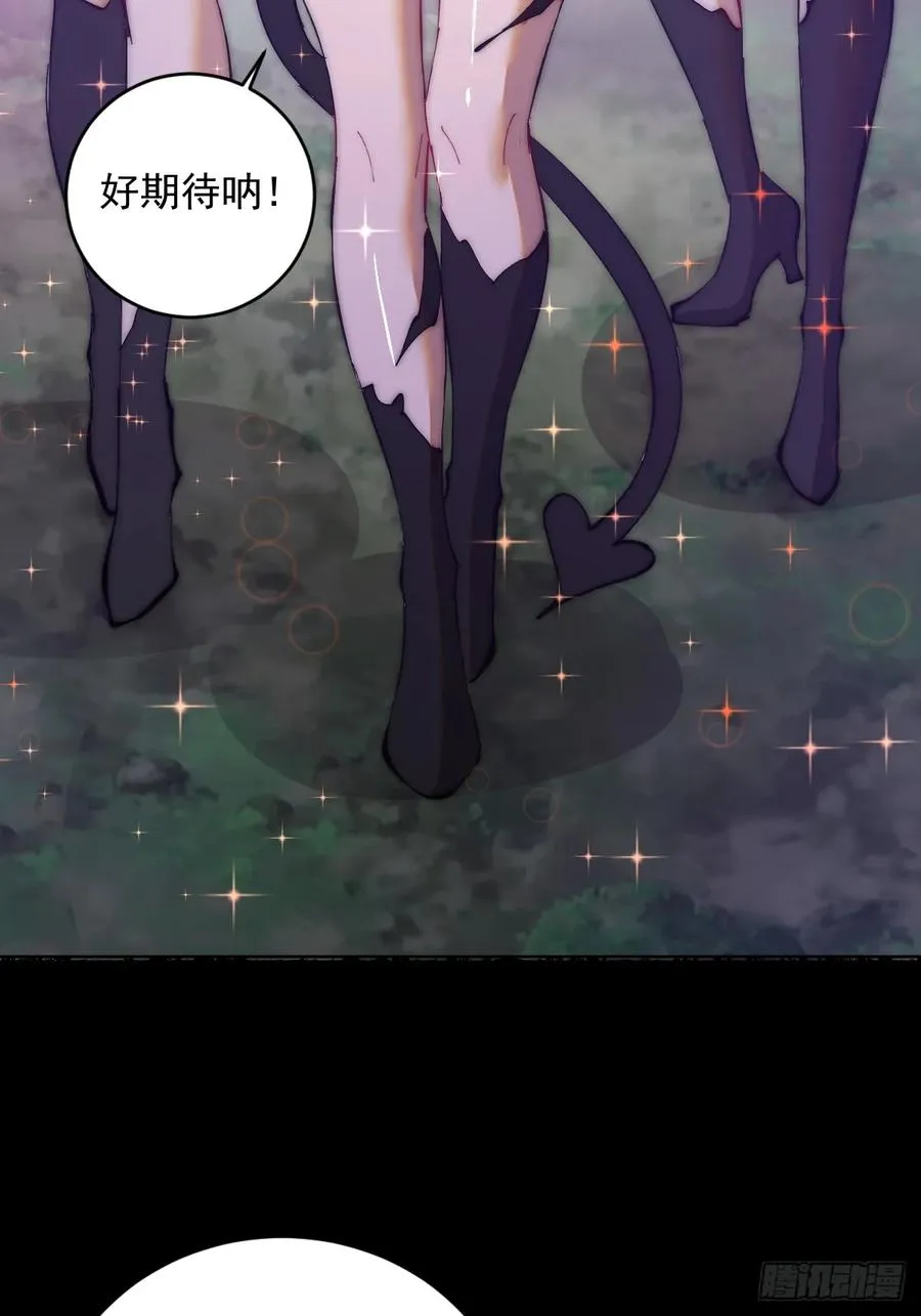 预告 第27页