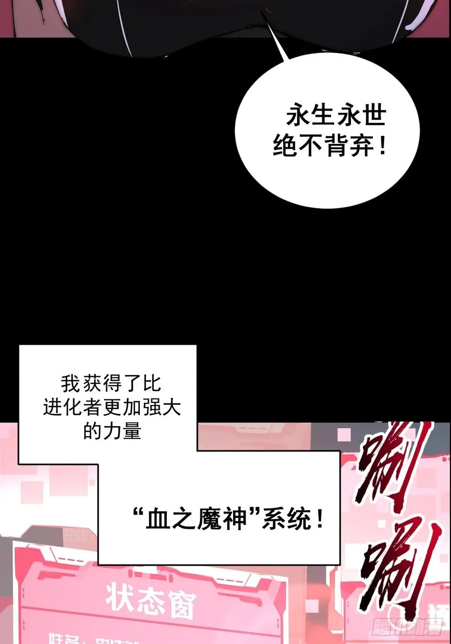 预告 第29页