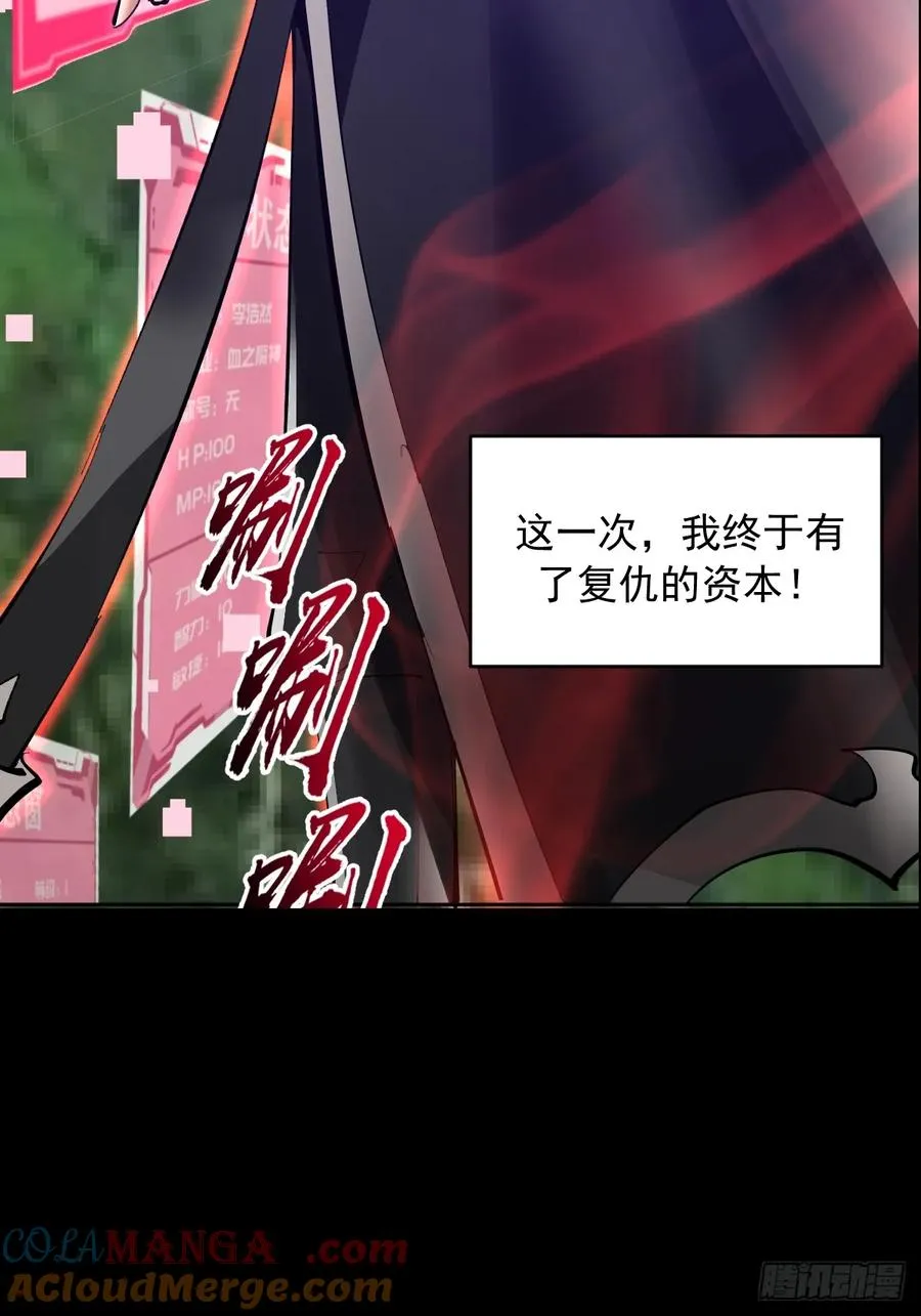 预告 第31页