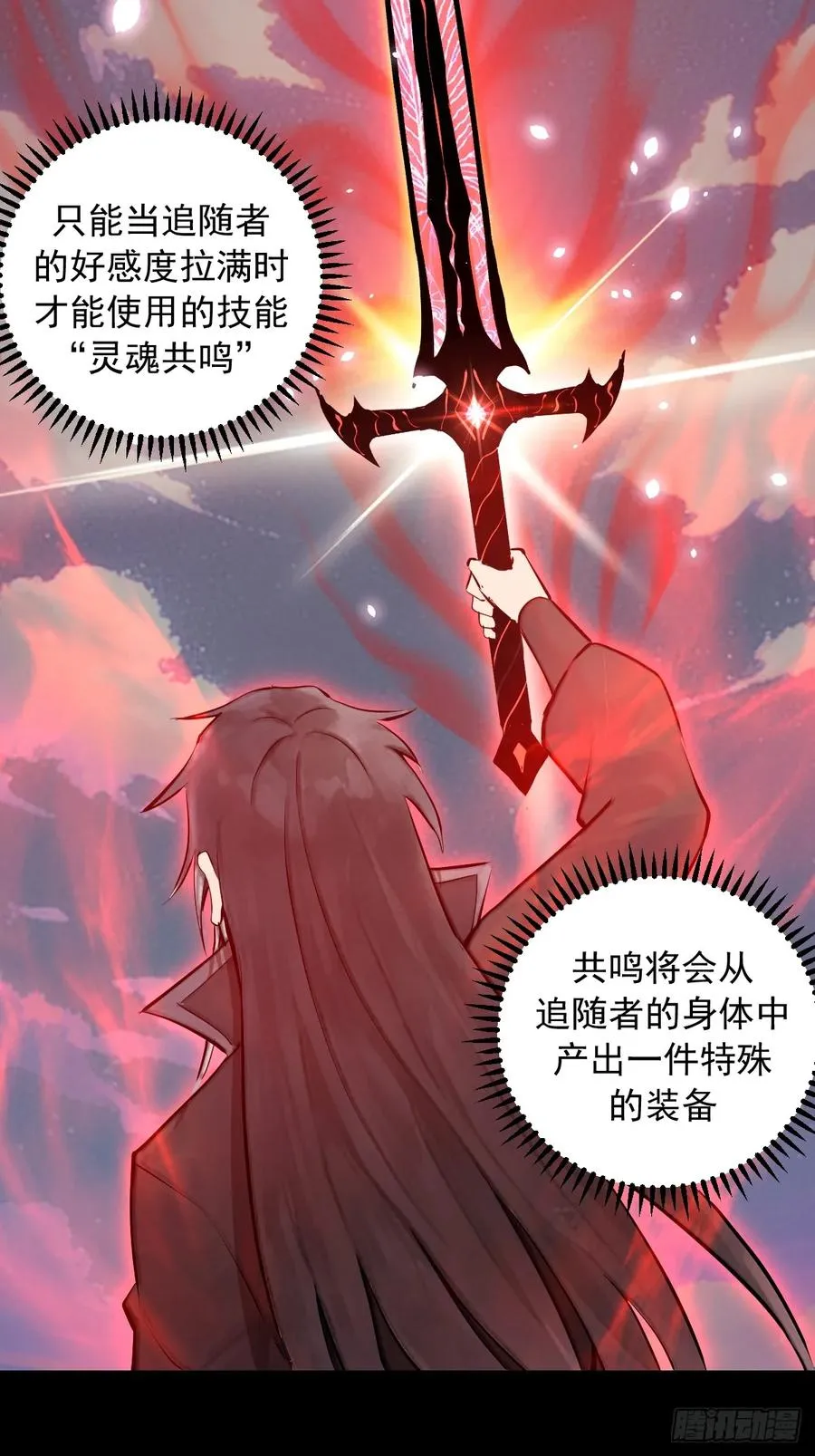 预告 第36页
