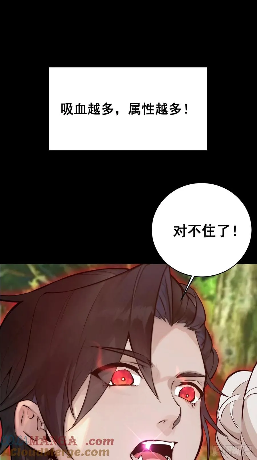 预告 第37页
