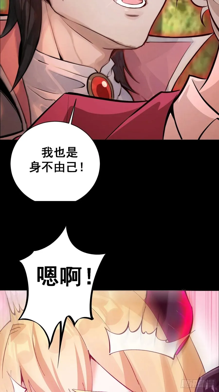 预告 第38页
