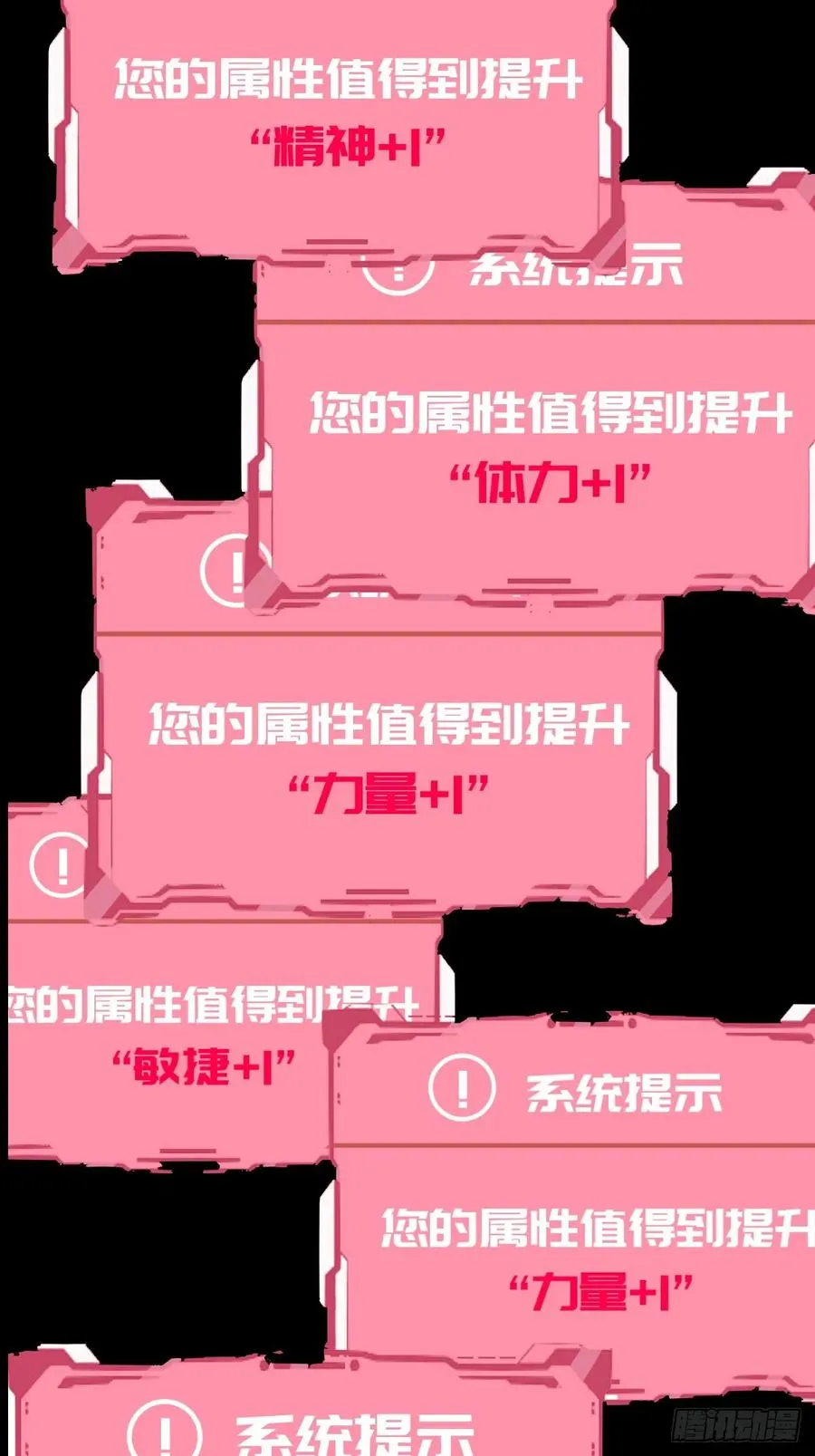预告 第41页