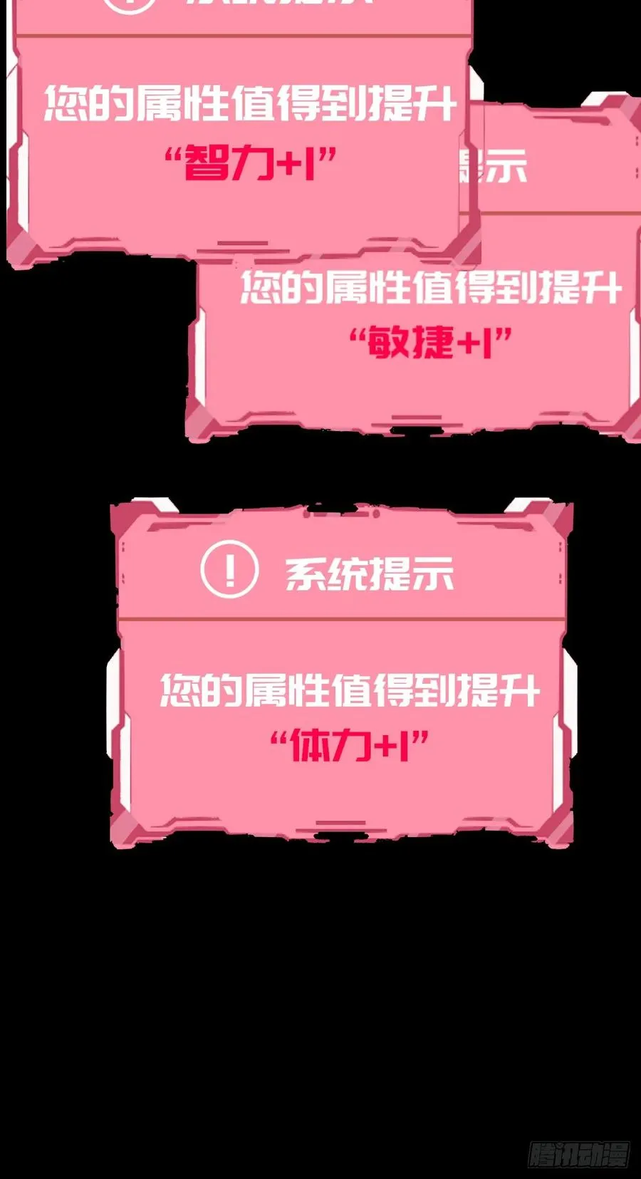 预告 第42页