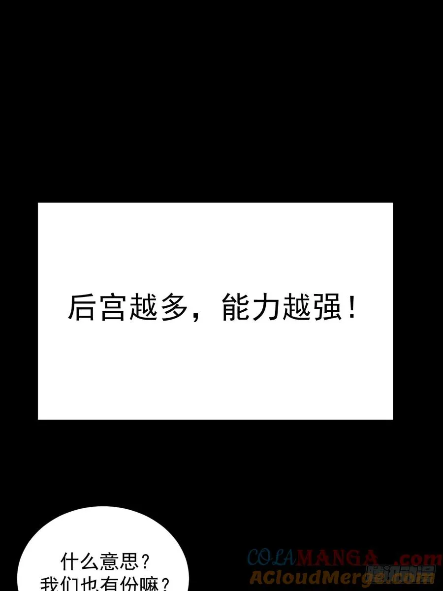 预告 第43页