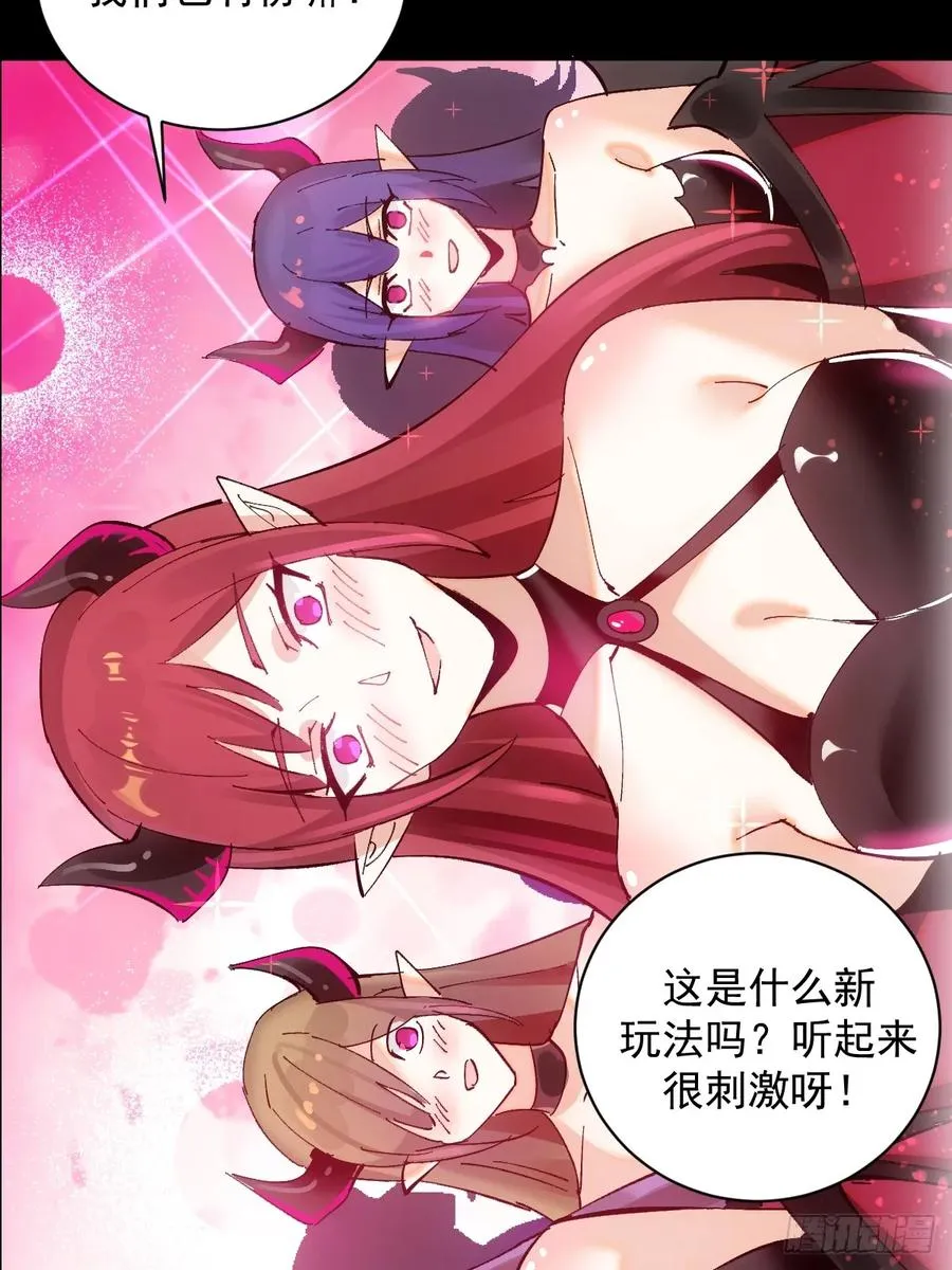 预告 第44页