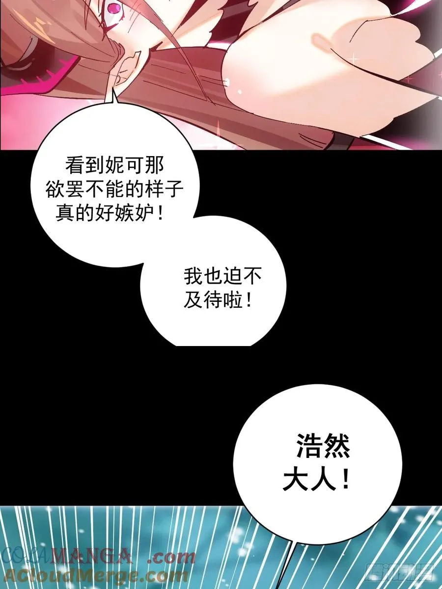 预告 第46页