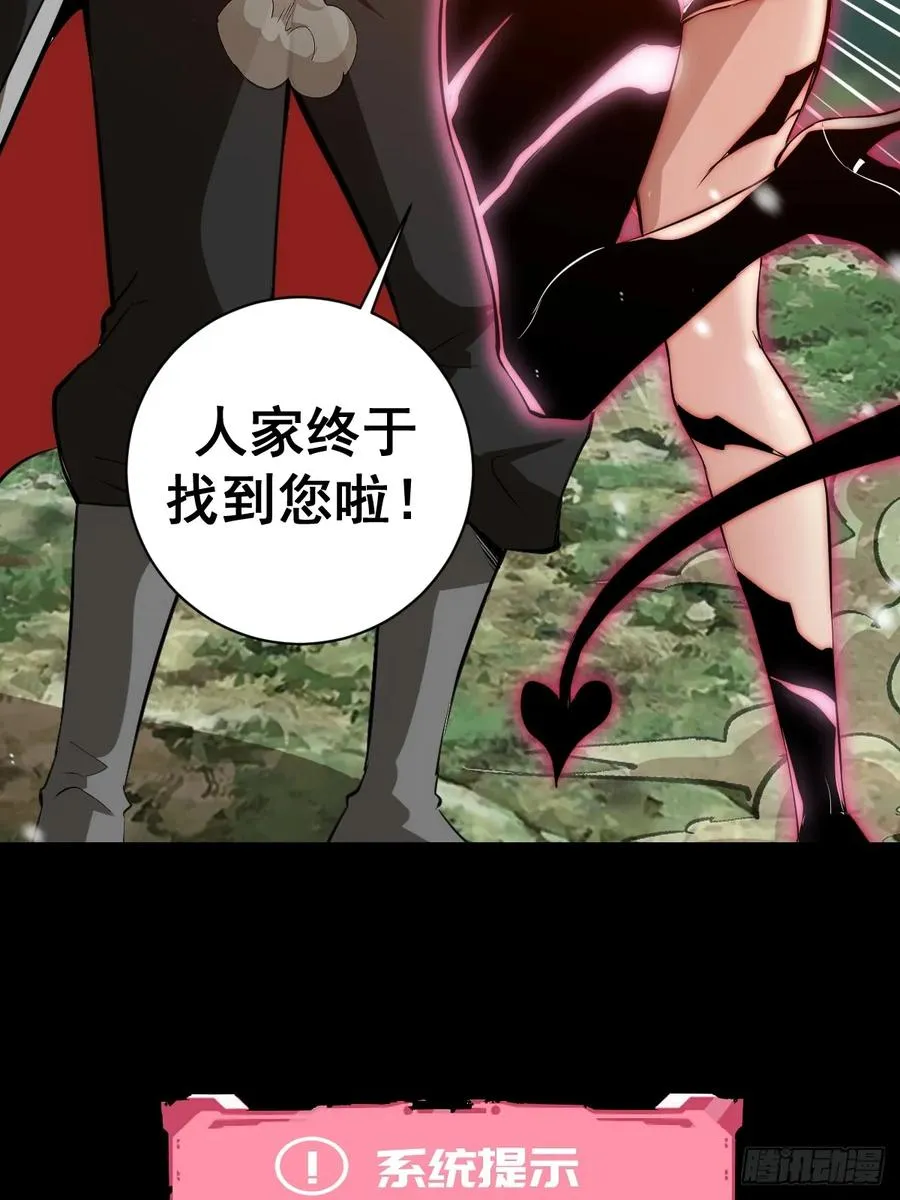 预告 第48页