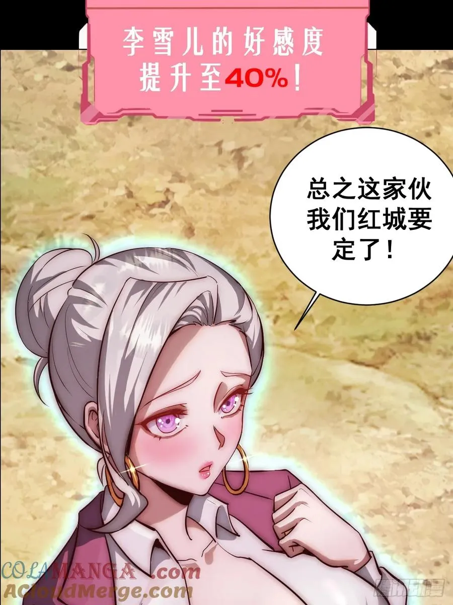 预告 第49页