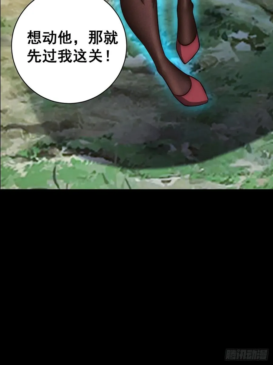 预告 第51页