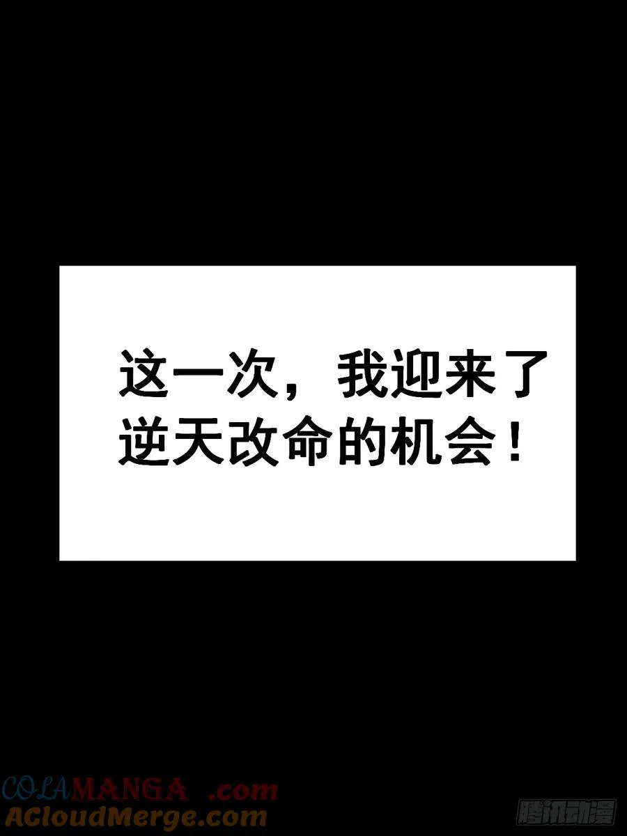 预告 第52页