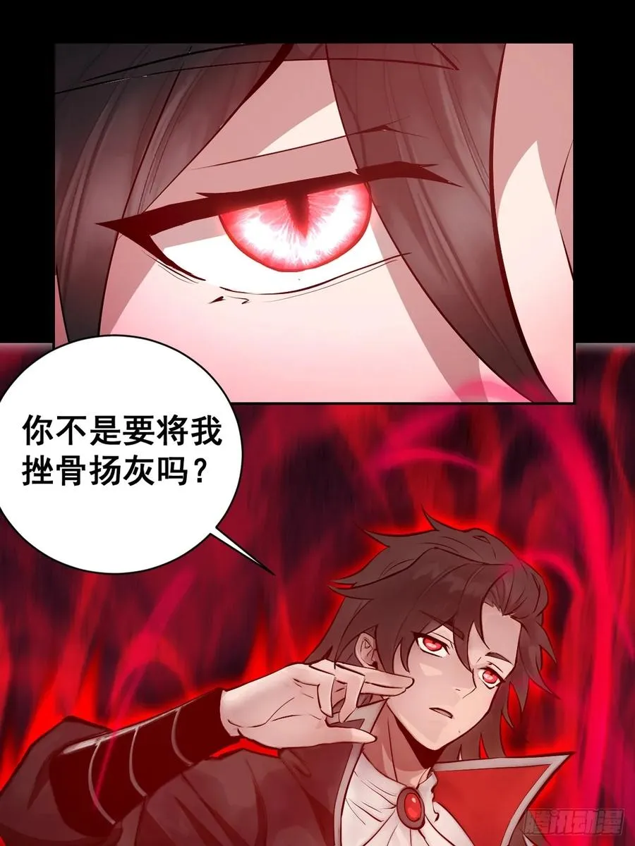 预告 第53页