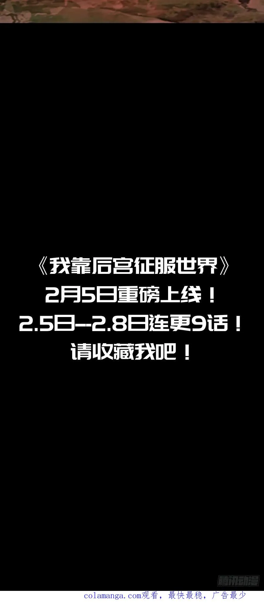 预告 第56页