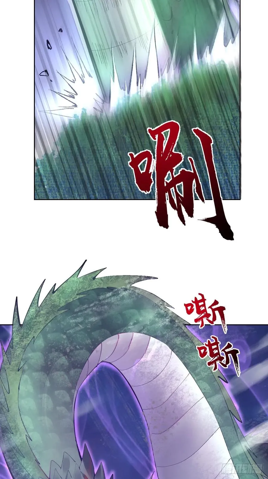 第1话：背刺 第27页