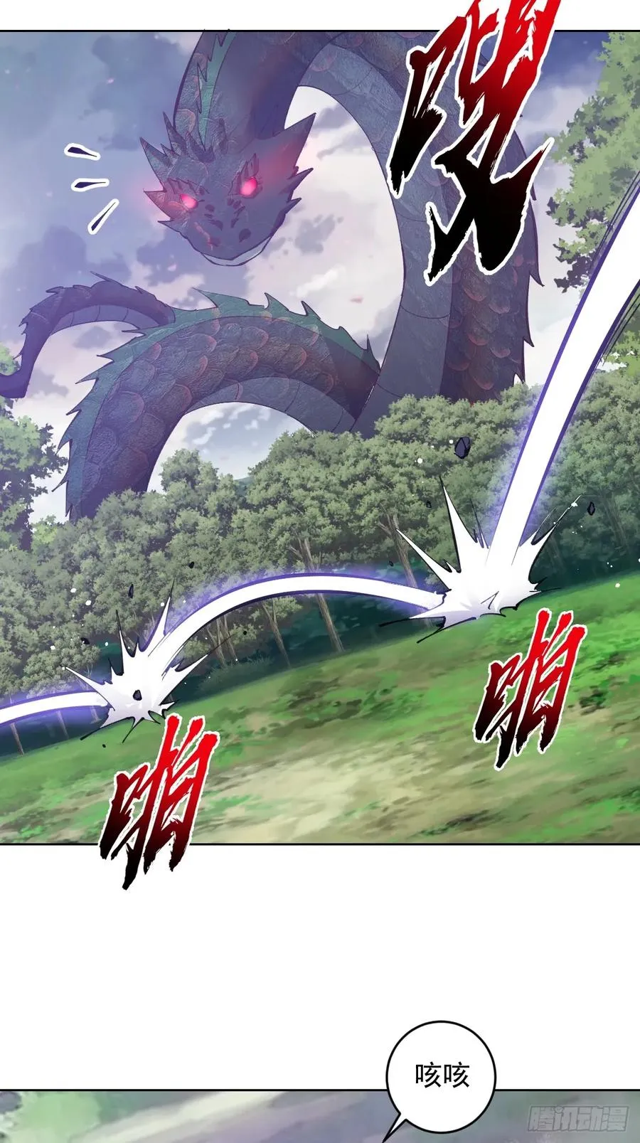 第1话：背刺 第47页