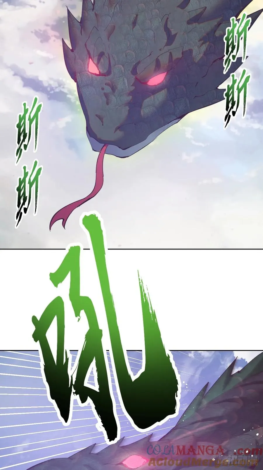 第1话：背刺 第49页