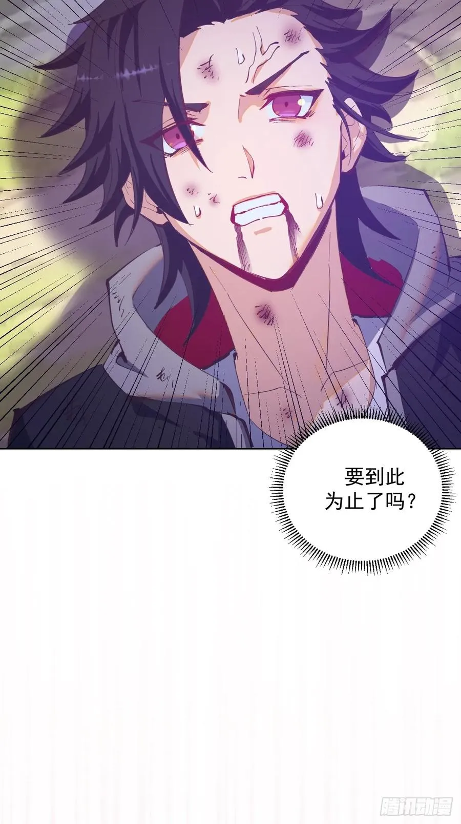 第1话：背刺 第51页