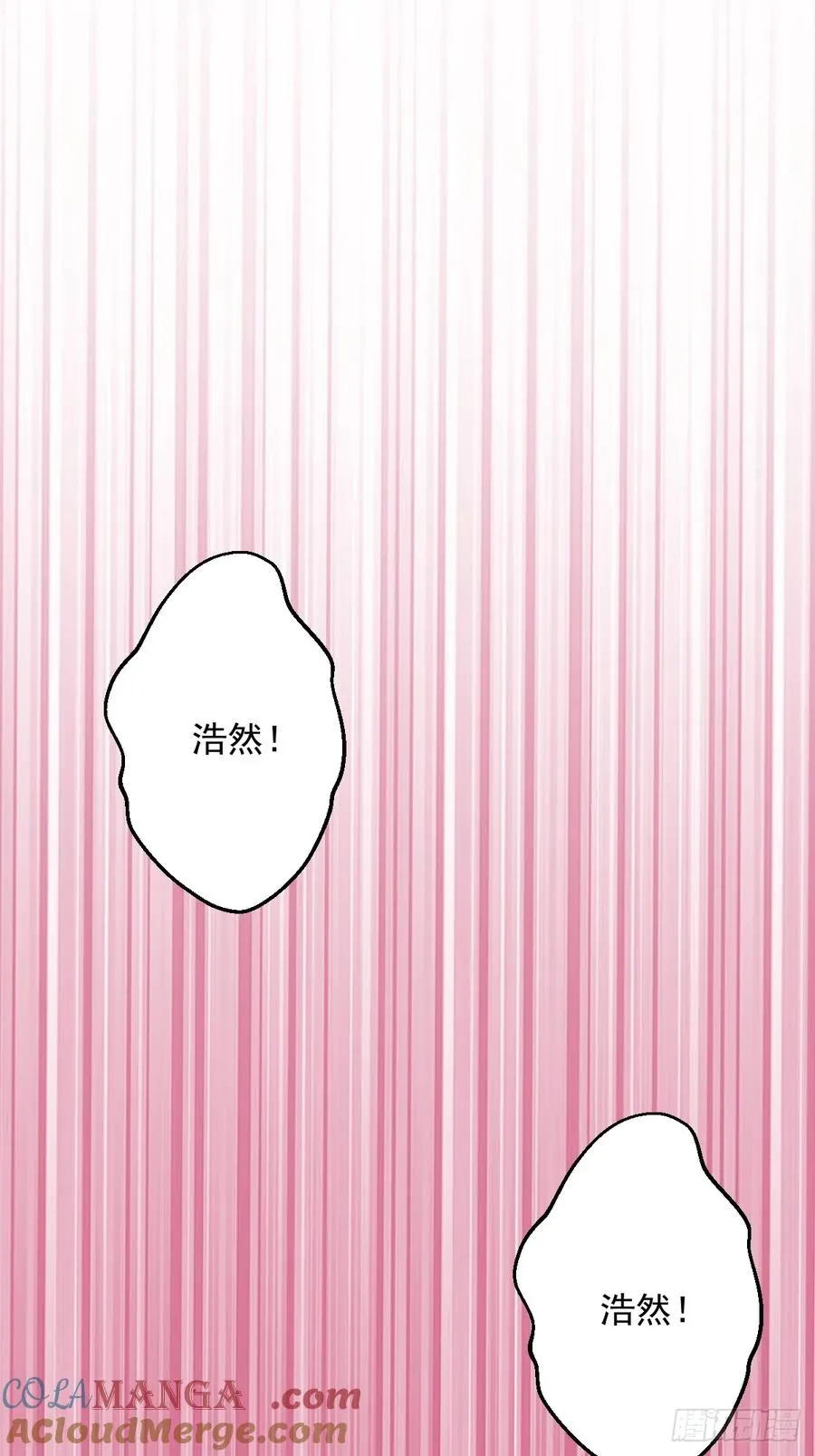 第1话：背刺 第52页