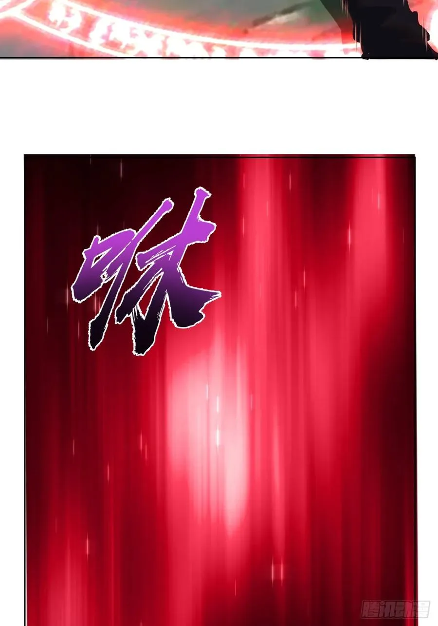 第1话：背刺 第57页