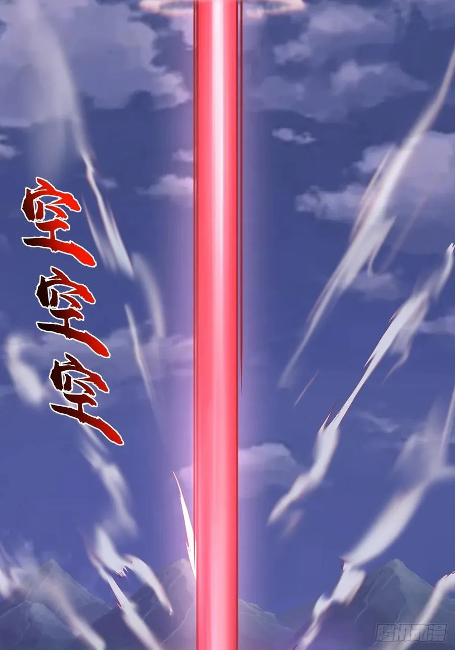第1话：背刺 第59页