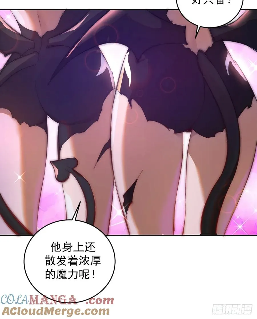 第1话：背刺 第67页