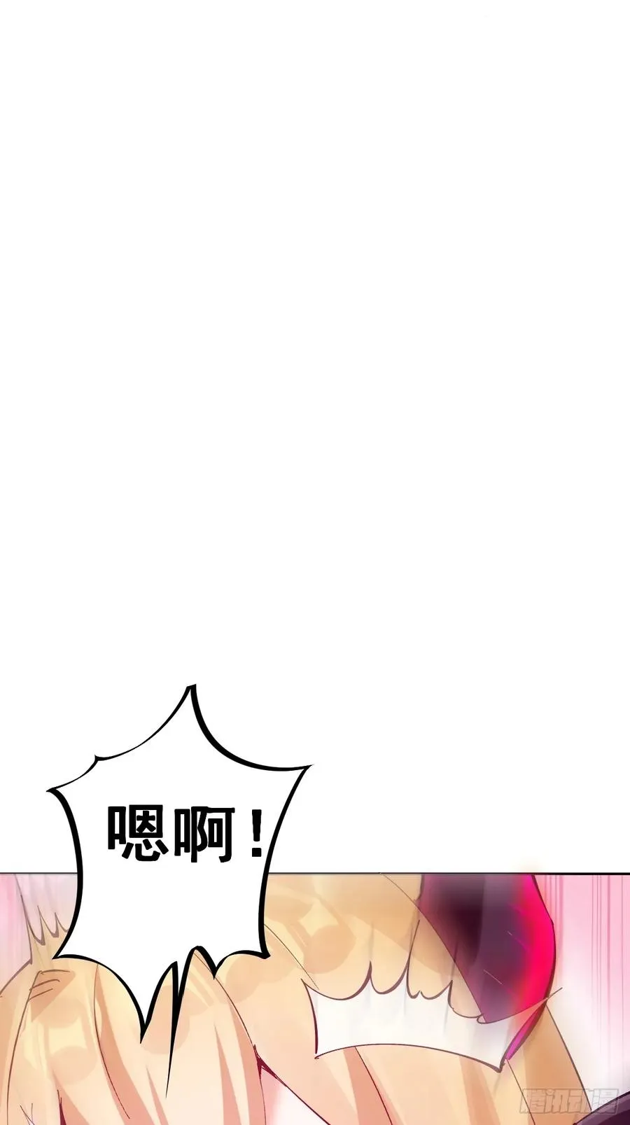 第2话：我吸干了魅魔村！ 第32页
