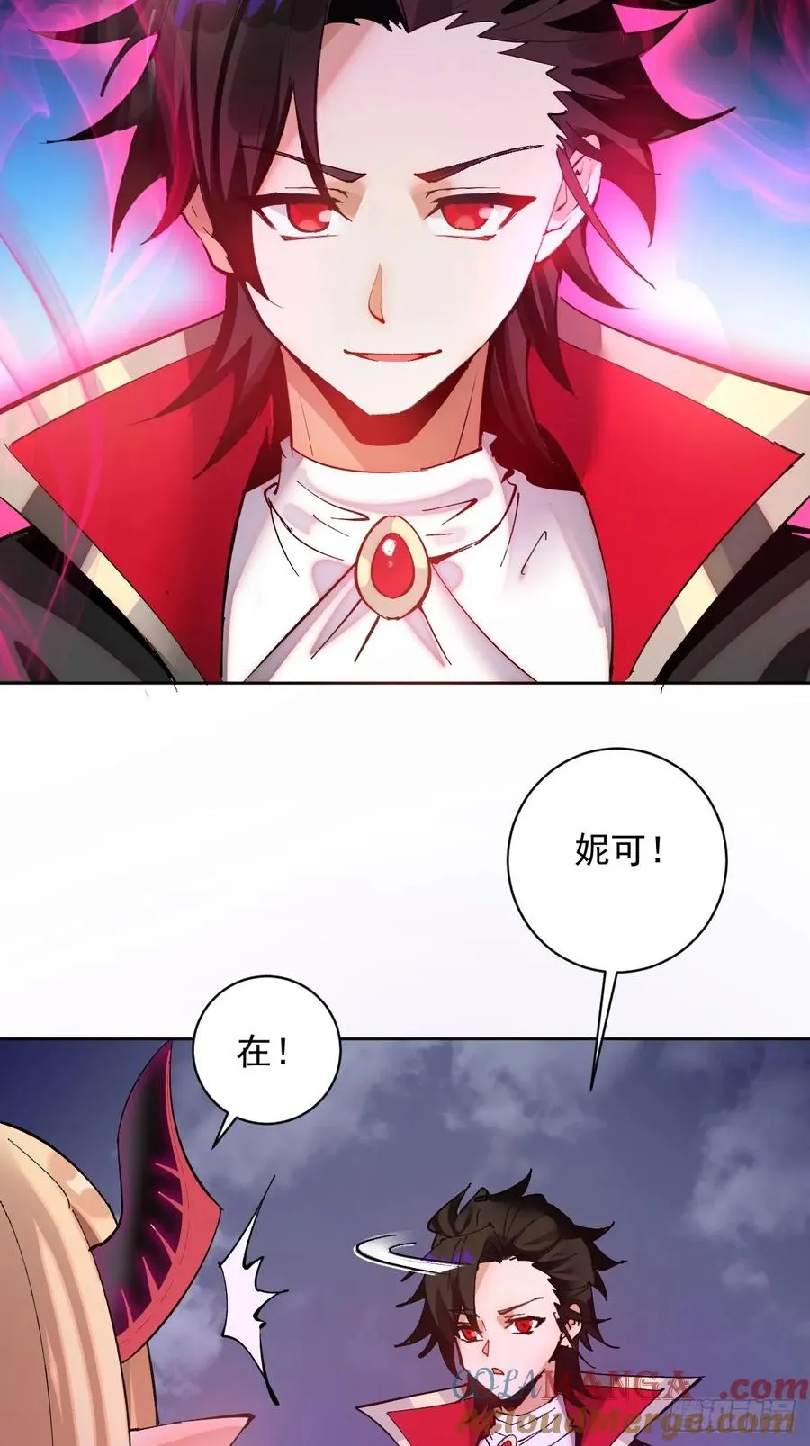 第2话：我吸干了魅魔村！ 第40页