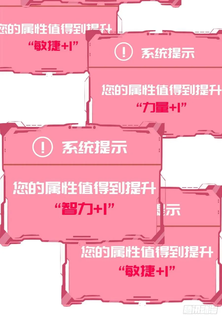 第2话：我吸干了魅魔村！ 第53页