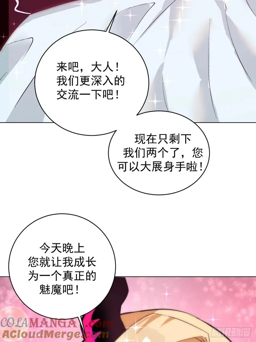 第3话：初次实战 第10页