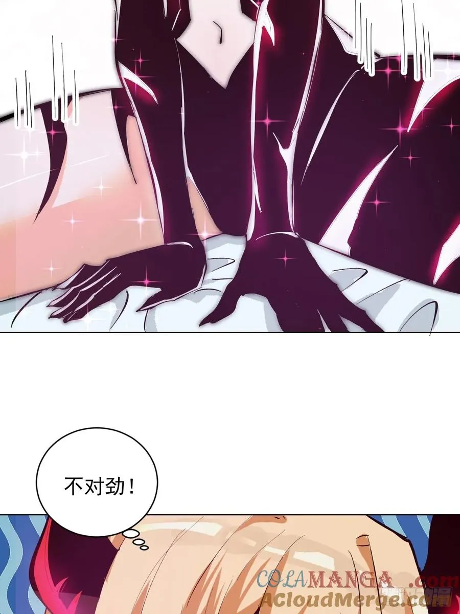 第3话：初次实战 第13页