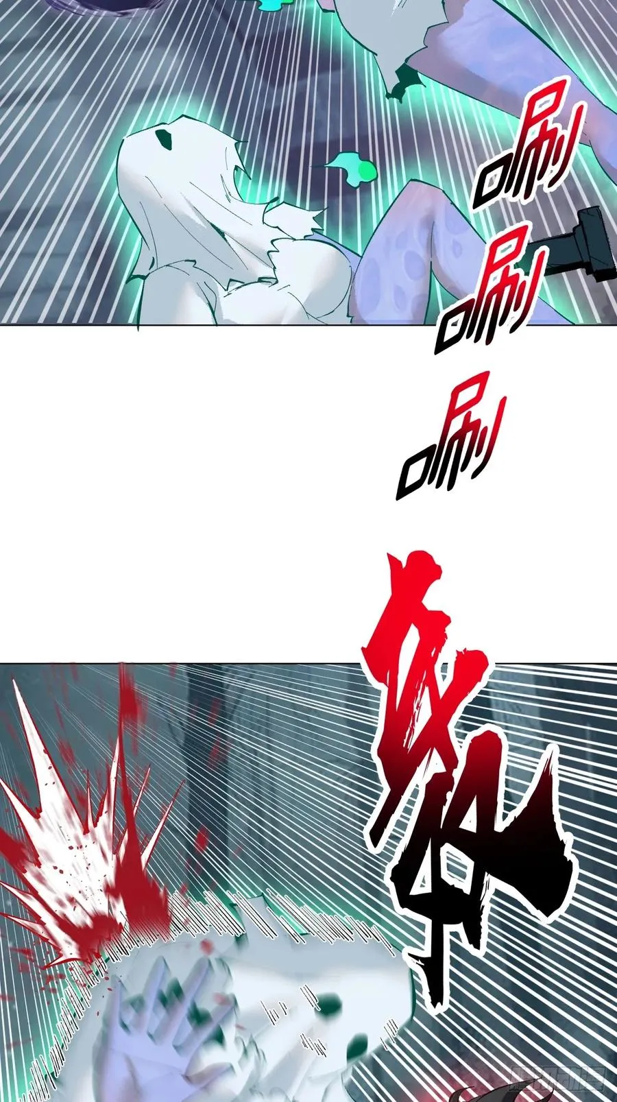 第3话：初次实战 第32页
