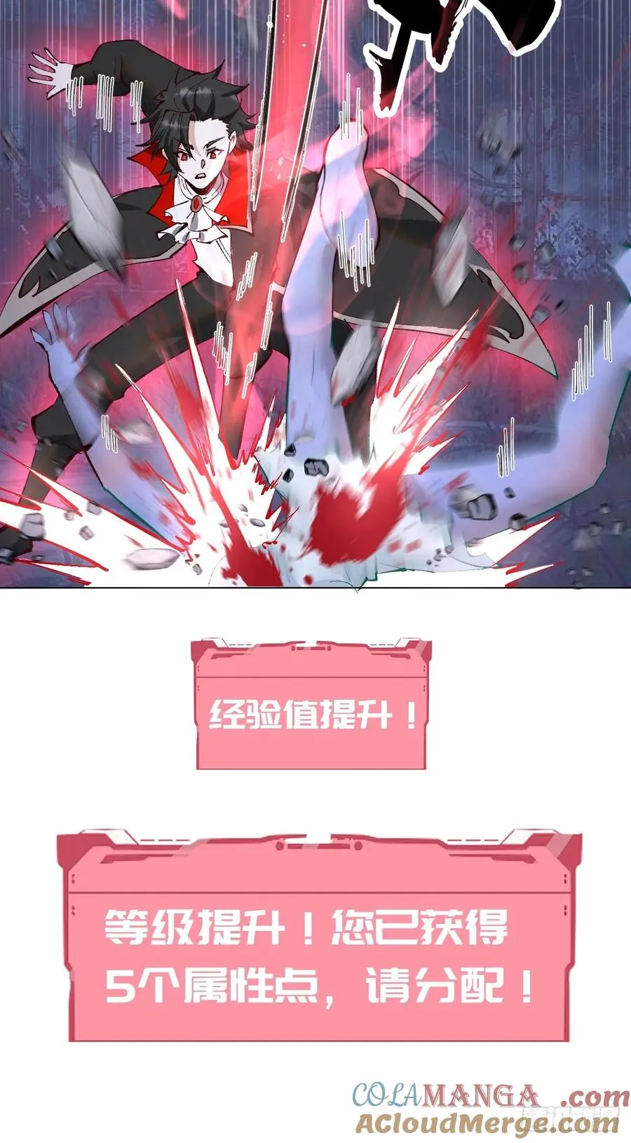 第3话：初次实战 第34页