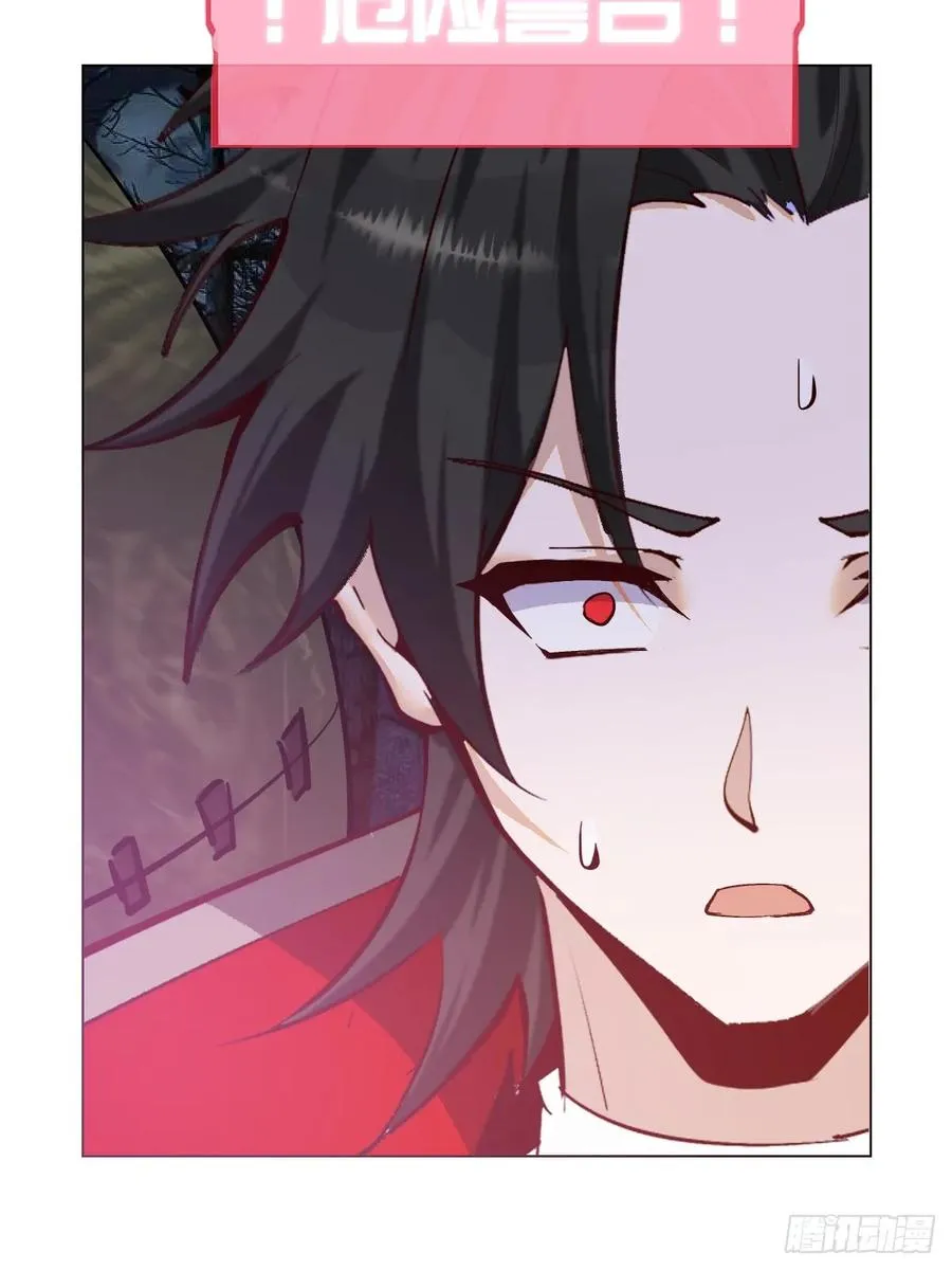 第3话：初次实战 第47页
