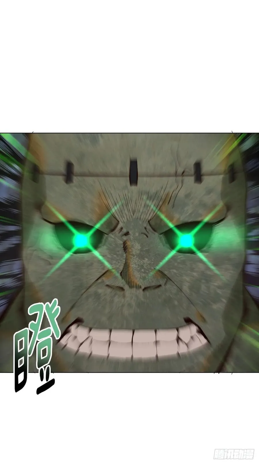 第4话：二阶异兽屠戮者 第3页