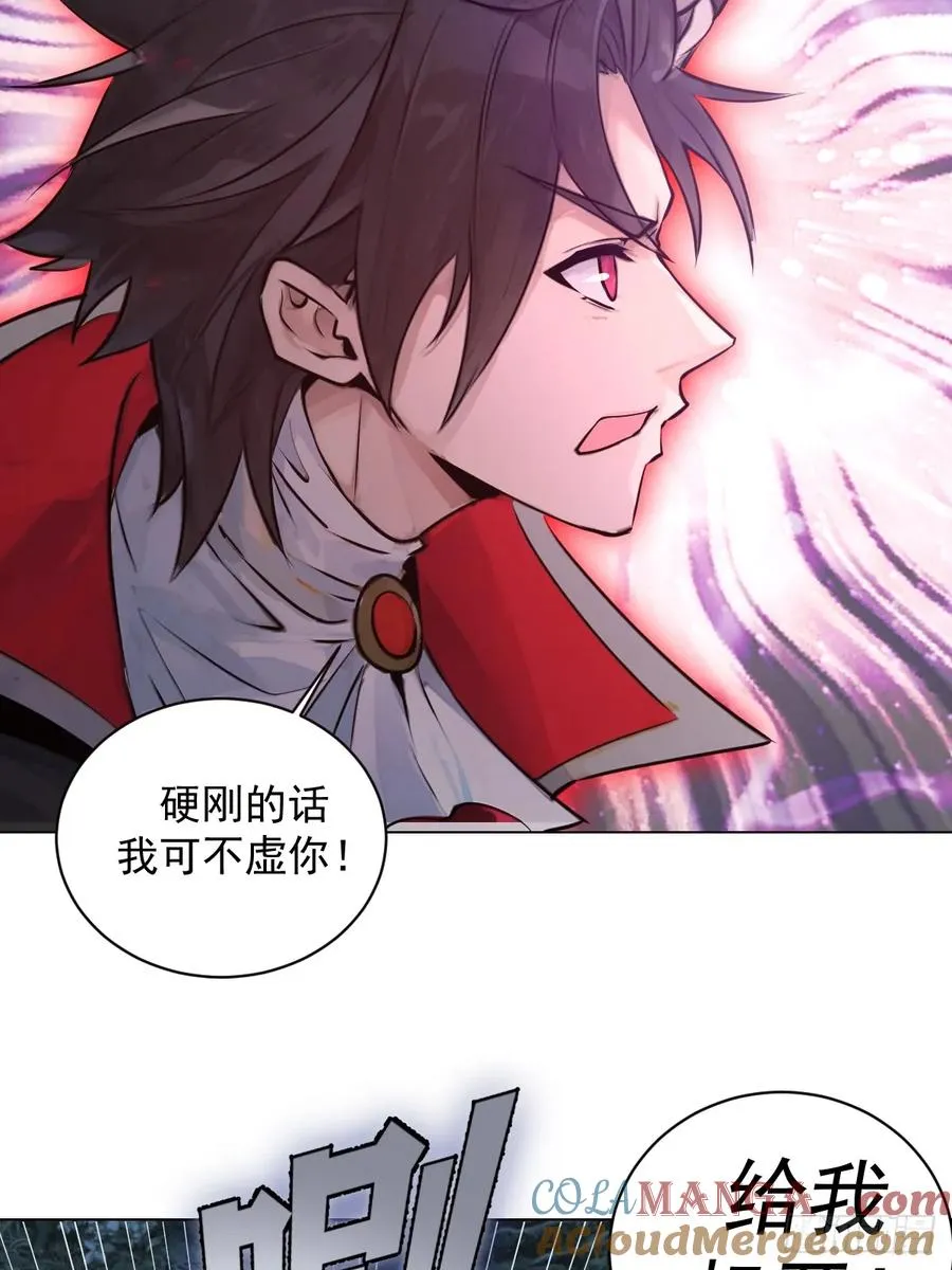 第4话：二阶异兽屠戮者 第19页