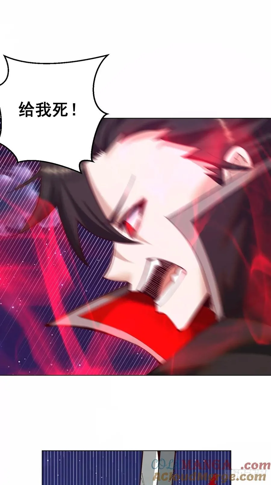 第4话：二阶异兽屠戮者 第25页