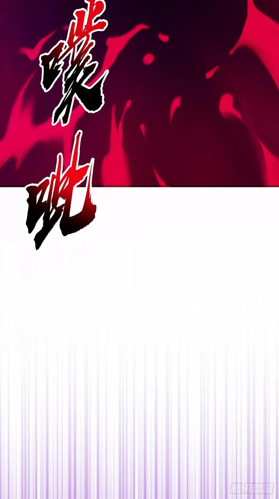 第4话：二阶异兽屠戮者 第27页