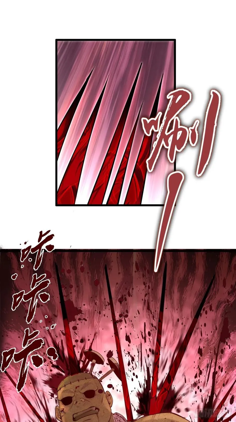 第4话：二阶异兽屠戮者 第44页
