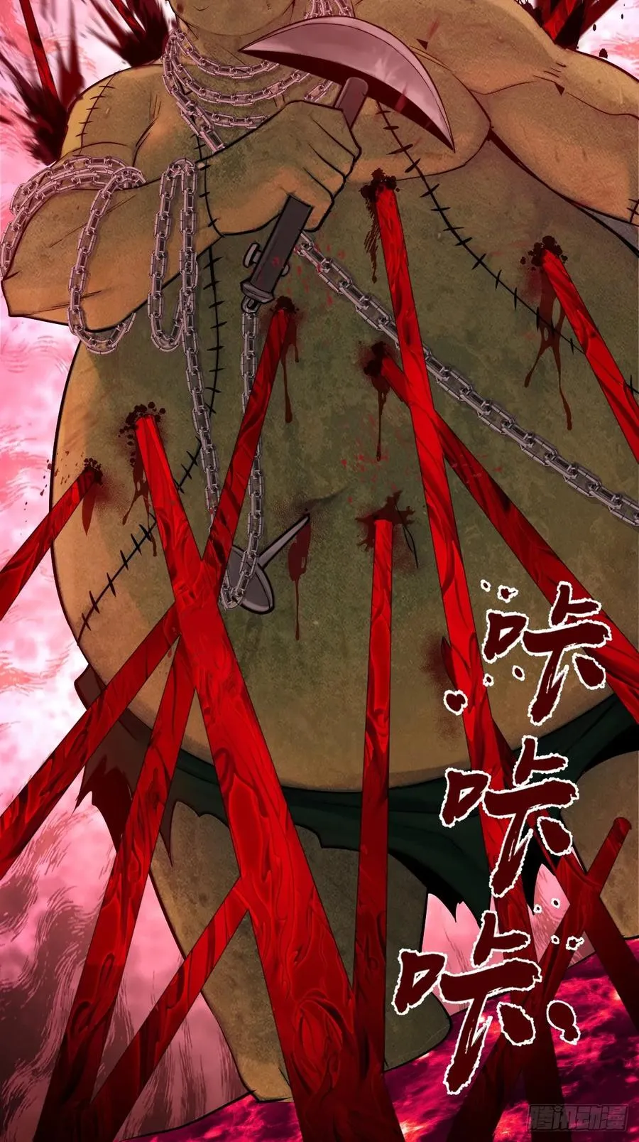 第4话：二阶异兽屠戮者 第45页