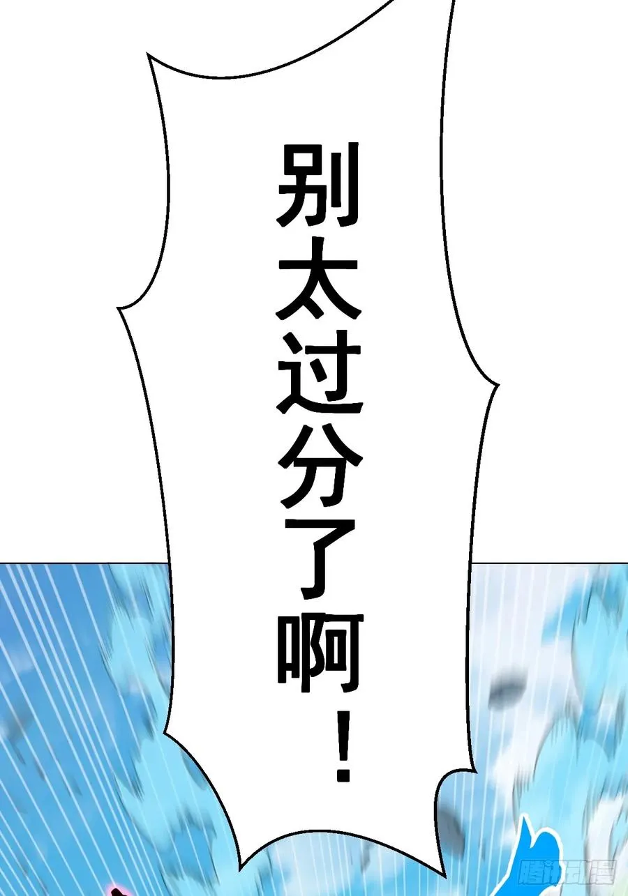 第6话：极地蔷薇李雪儿 第5页