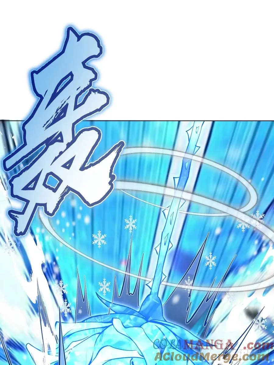 第6话：极地蔷薇李雪儿 第46页