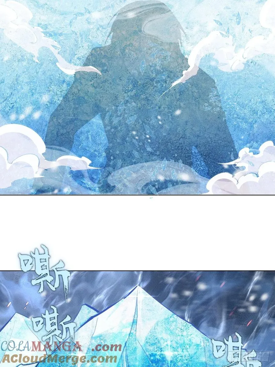 第6话：极地蔷薇李雪儿 第49页