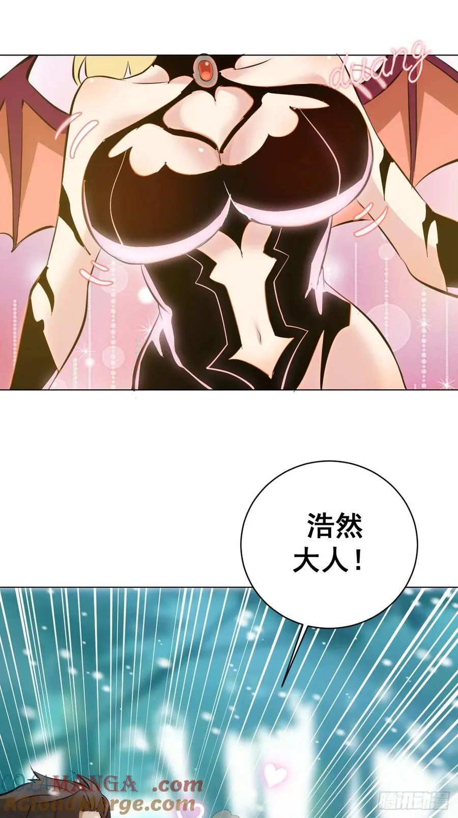 第6话：极地蔷薇李雪儿 第58页