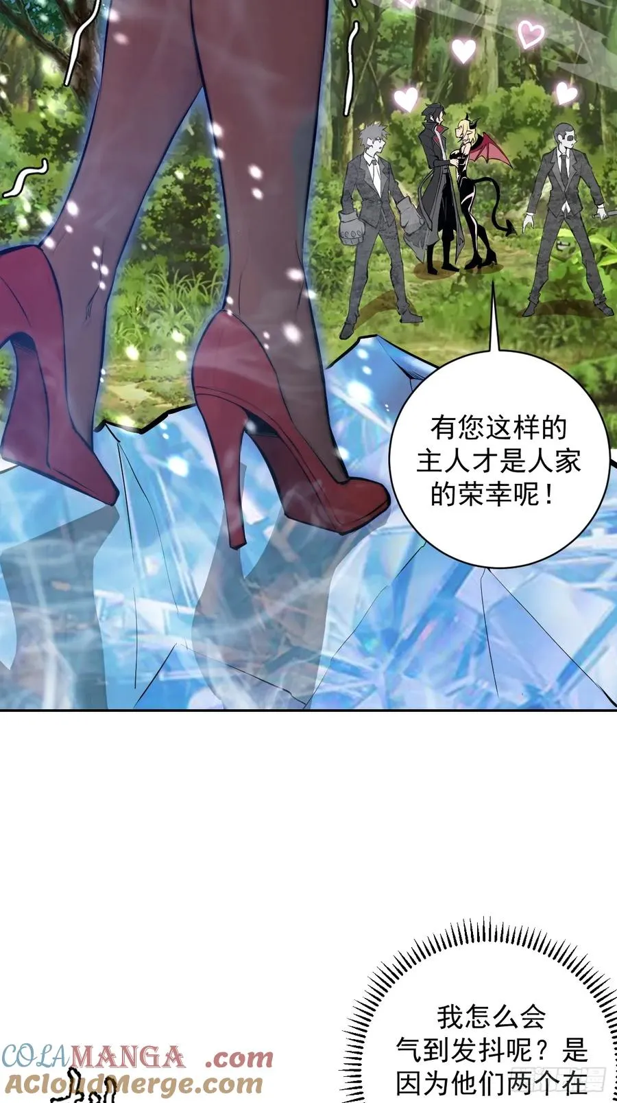 第7话：巅峰之血 第7页