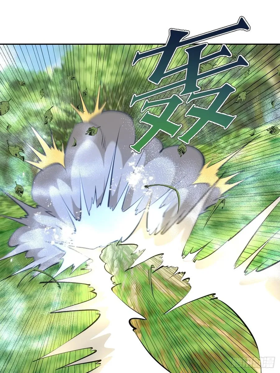 第7话：巅峰之血 第12页