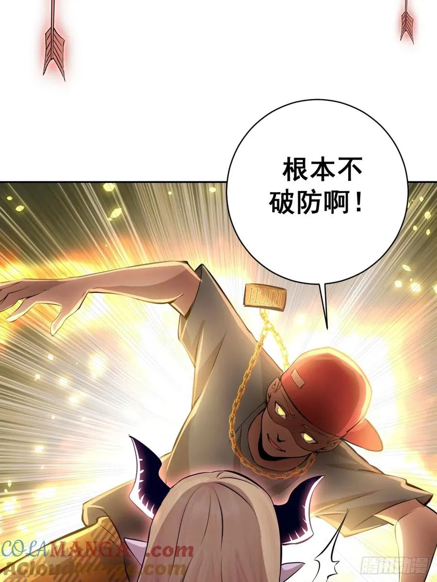 第7话：巅峰之血 第22页