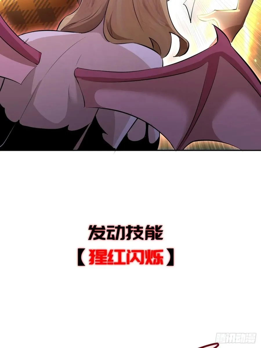 第7话：巅峰之血 第23页