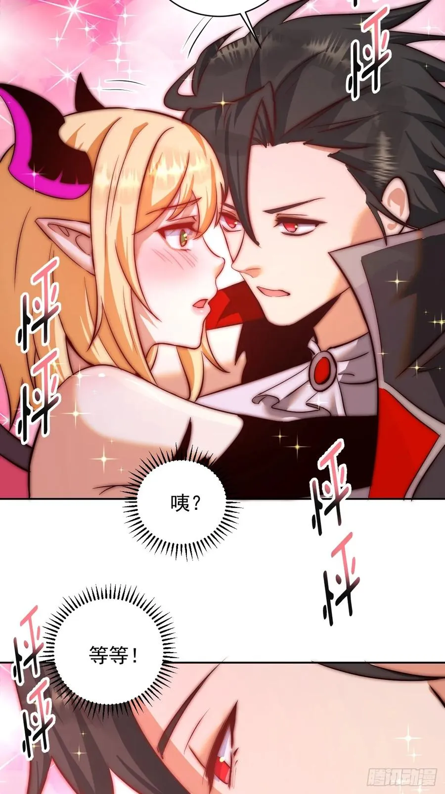 第7话：巅峰之血 第30页