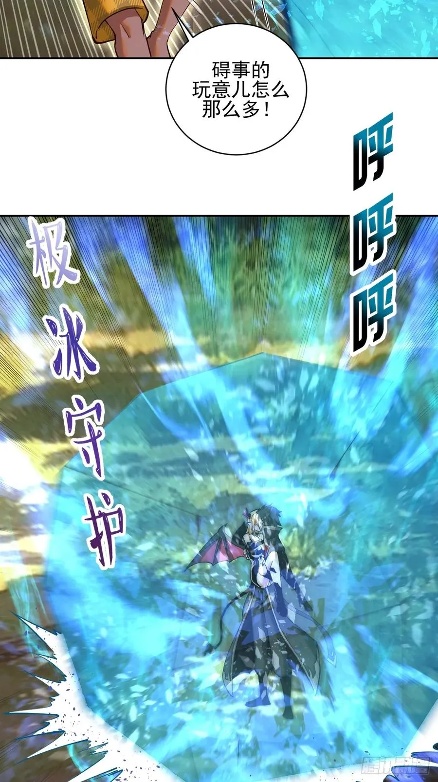 第7话：巅峰之血 第38页